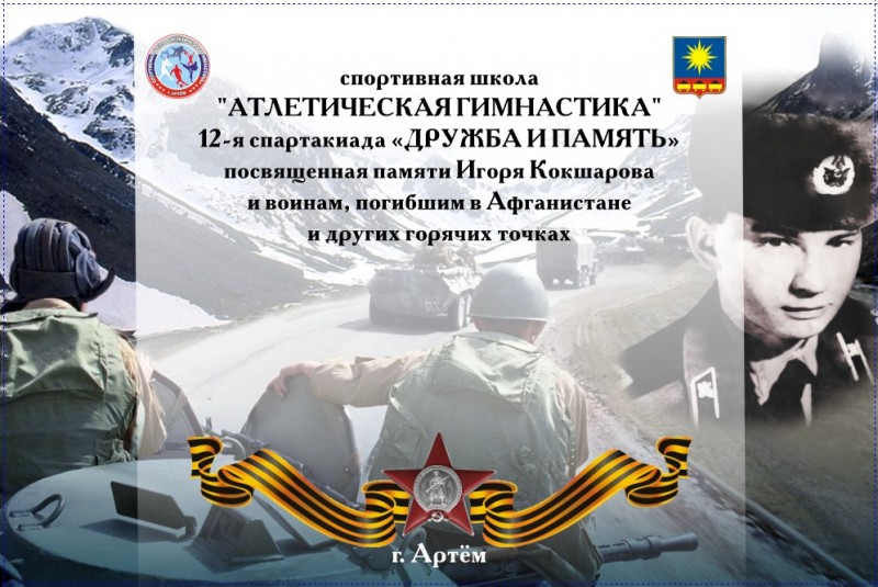 http://edupk.ru/upload/atlet/information_system_609/5/5/2/6/7/item_55267/item_55267.jpg?rnd=777314785