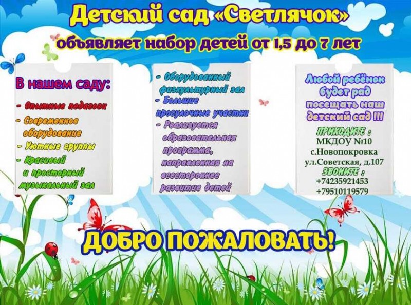 http://edupk.ru/upload/ds10_kr/information_system_477/7/6/9/8/9/item_76989/item_76989.jpg?rnd=1888174573