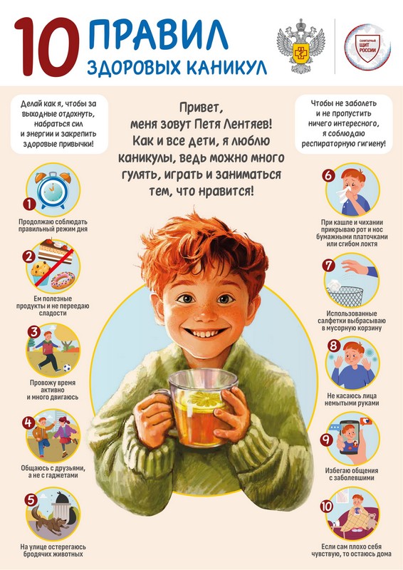 http://edupk.ru/upload/ds12_les/information_system_432/7/0/9/1/3/item_70913/item_70913.jpg?rnd=922435493