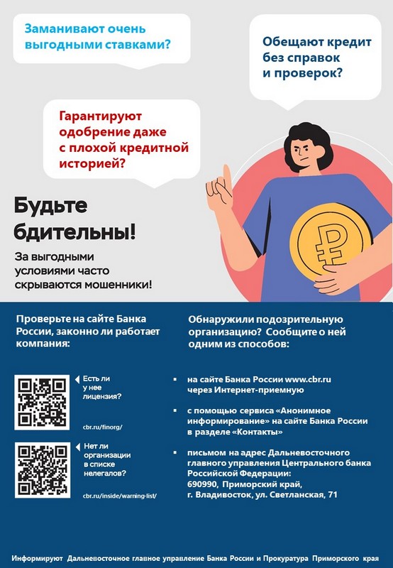 http://edupk.ru/upload/ds3_artem/information_system_549/6/8/4/9/8/item_68498/item_68498.jpg?rnd=1170310812