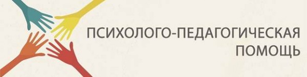 http://edupk.ru/upload/edupk/information_system_71/3/6/0/7/4/item_36074/item_36074.jpg?rnd=815247765