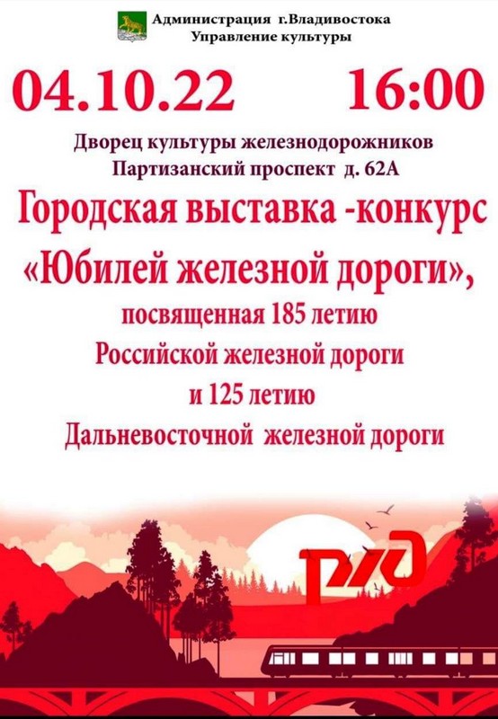 http://edupk.ru/upload/muz4/information_system_158/5/1/4/8/8/item_51488/item_51488.jpg?rnd=513753761