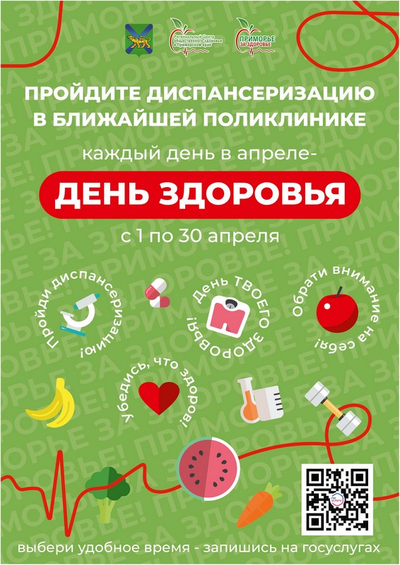 http://edupk.ru/upload/muz4/information_system_158/6/6/6/1/7/item_66617/item_66617.jpg?rnd=1374841606