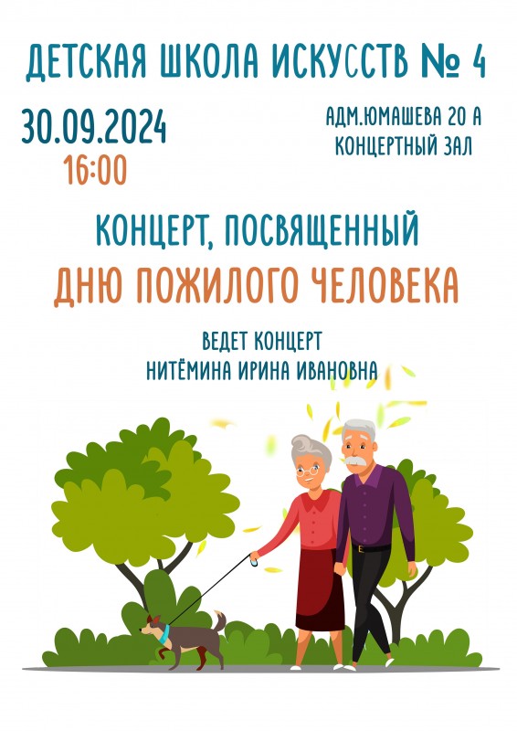 http://edupk.ru/upload/muz4/information_system_158/6/9/9/4/4/item_69944/item_69944.jpg?rnd=144497889