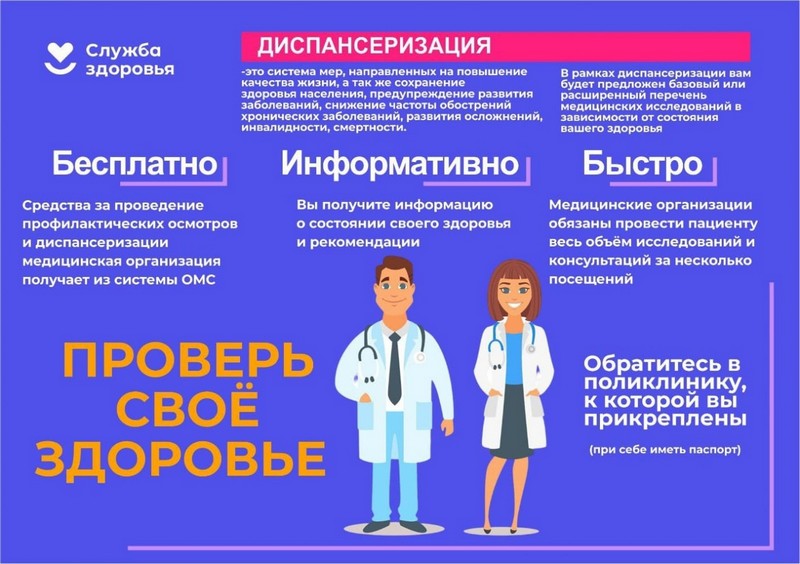 http://edupk.ru/upload/muz4/information_system_158/7/4/5/9/6/item_74596/item_74596.jpg?rnd=833889991
