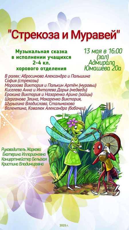 http://edupk.ru/upload/muz4/information_system_158/7/6/7/0/1/item_76701/item_76701.jpg?rnd=83629791