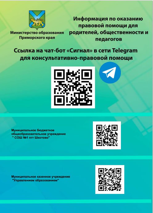 http://edupk.ru/upload/sch13hr/information_system_139/5/6/8/2/7/item_56827/item_56827.jpeg?rnd=1527220867