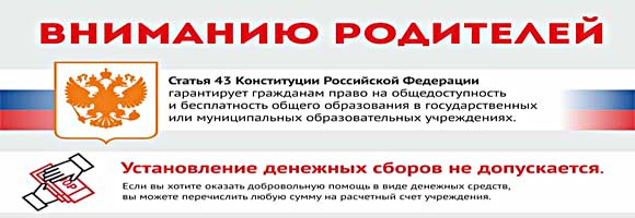 http://edupk.ru/upload/sh5_nahodka/information_system_264/1/8/2/4/3/item_18243/information_items_18243.jpg